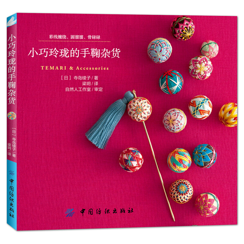 Soap Making Book - 초보자용 자수 패턴 튜토리얼 북, 작고