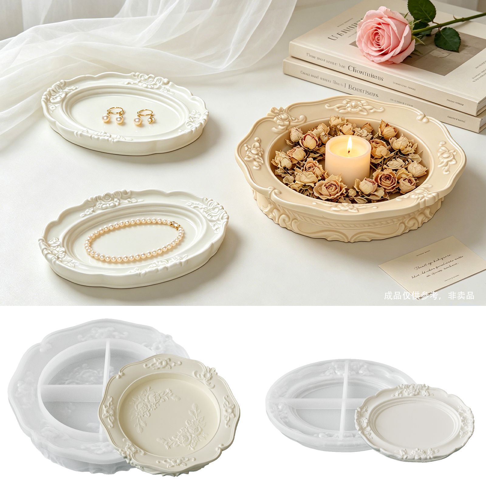 우아한 빈티지 바로크 레이스 실리콘 몰드, 석고 아로마 - Soap Making Scents 리뷰 및 가격