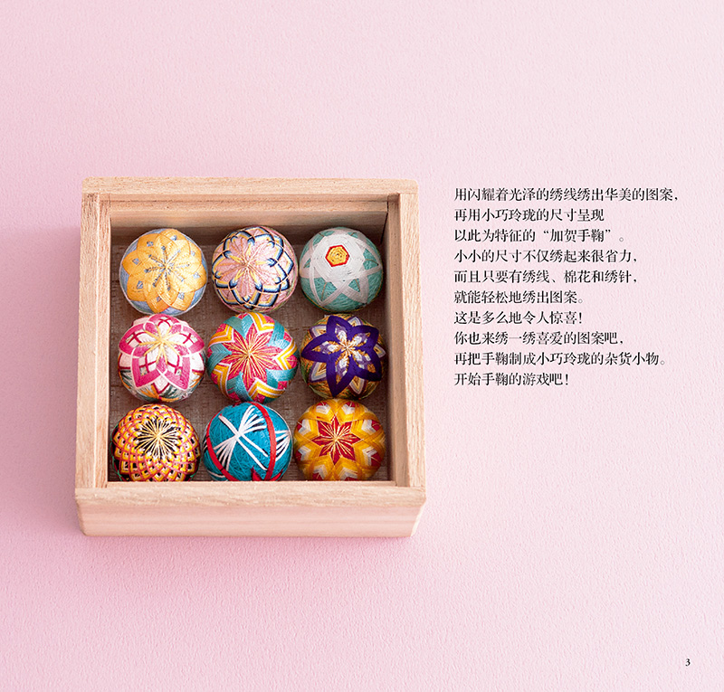 초보자용 자수 패턴 튜토리얼 북, 작고 절묘한 Tema - Soap Making Book 리뷰 및 가격