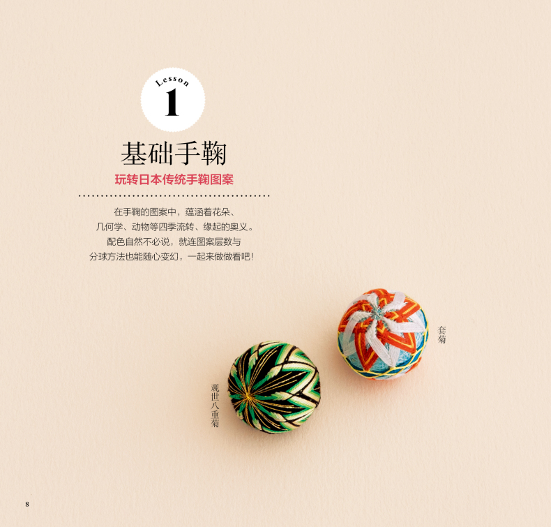 초보자용 자수 패턴 튜토리얼 북, 작고 절묘한 Tema - Soap Making Book 리뷰 및 가격